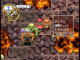 Sega Saturn Game - Next King ~Koi no Sennen Oukoku~ (Japan) [T-13328G] - ネクストキング　恋の千年王国 - Screenshot #91