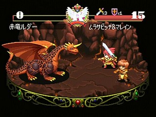 Sega Saturn Game - Next King ~Koi no Sennen Oukoku~ (Japan) [T-13328G] - ネクストキング　恋の千年王国 - Screenshot #94