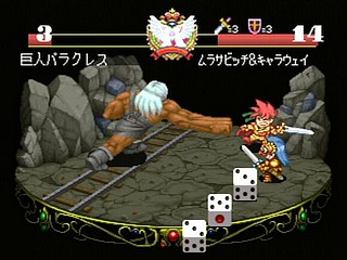 Sega Saturn Game - Next King ~Koi no Sennen Oukoku~ (Japan) [T-13328G] - ネクストキング　恋の千年王国 - Screenshot #96