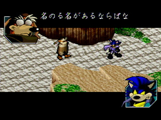 Sega Saturn Game - Willy Wombat (Japan) [T-14306G] - ウィリーウォンバット - Screenshot #22