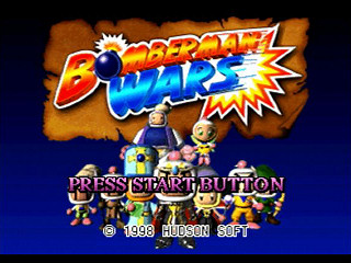 Sega Saturn Game - Bomberman Wars (Japan) [T-14320G] - ボンバーマンウォーズ - Screenshot #10