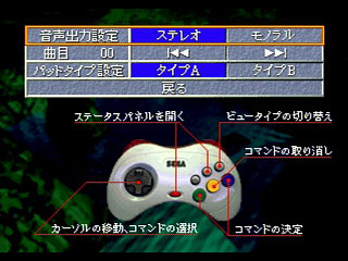 Sega Saturn Game - Bomberman Wars (Japan) [T-14320G] - ボンバーマンウォーズ - Screenshot #11
