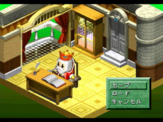 Sega Saturn Game - Bomberman Wars (Japan) [T-14320G] - ボンバーマンウォーズ - Screenshot #20