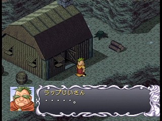 Sega Saturn Game - Shiroki Majo ~Mouhitotsu no Eiyuu Densetsu~ (Japan) [T-14322G] - 白き魔女　～もうひとつの英雄伝説～ - Screenshot #13