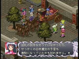 Sega Saturn Game - Shiroki Majo ~Mouhitotsu no Eiyuu Densetsu~ (Japan) [T-14322G] - 白き魔女　～もうひとつの英雄伝説～ - Screenshot #131