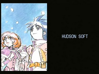 Sega Saturn Game - Shiroki Majo ~Mouhitotsu no Eiyuu Densetsu~ (Japan) [T-14322G] - 白き魔女　～もうひとつの英雄伝説～ - Screenshot #135