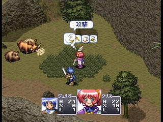 Sega Saturn Game - Shiroki Majo ~Mouhitotsu no Eiyuu Densetsu~ (Japan) [T-14322G] - 白き魔女　～もうひとつの英雄伝説～ - Screenshot #14