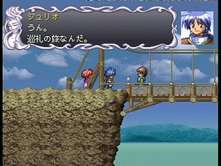 Sega Saturn Game - Shiroki Majo ~Mouhitotsu no Eiyuu Densetsu~ (Japan) [T-14322G] - 白き魔女　～もうひとつの英雄伝説～ - Screenshot #15