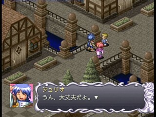 Sega Saturn Game - Shiroki Majo ~Mouhitotsu no Eiyuu Densetsu~ (Japan) [T-14322G] - 白き魔女　～もうひとつの英雄伝説～ - Screenshot #36