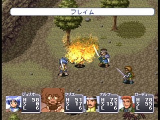 Sega Saturn Game - Shiroki Majo ~Mouhitotsu no Eiyuu Densetsu~ (Japan) [T-14322G] - 白き魔女　～もうひとつの英雄伝説～ - Screenshot #40