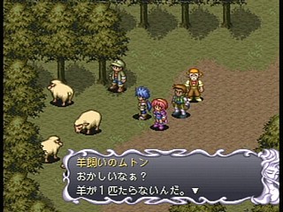 Sega Saturn Game - Shiroki Majo ~Mouhitotsu no Eiyuu Densetsu~ (Japan) [T-14322G] - 白き魔女　～もうひとつの英雄伝説～ - Screenshot #43