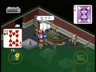 Sega Saturn Game - Shiroki Majo ~Mouhitotsu no Eiyuu Densetsu~ (Japan) [T-14322G] - 白き魔女　～もうひとつの英雄伝説～ - Screenshot #45