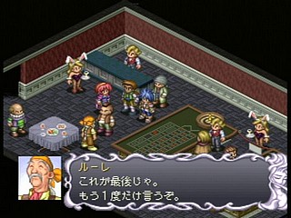 Sega Saturn Game - Shiroki Majo ~Mouhitotsu no Eiyuu Densetsu~ (Japan) [T-14322G] - 白き魔女　～もうひとつの英雄伝説～ - Screenshot #46