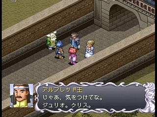 Sega Saturn Game - Shiroki Majo ~Mouhitotsu no Eiyuu Densetsu~ (Japan) [T-14322G] - 白き魔女　～もうひとつの英雄伝説～ - Screenshot #61