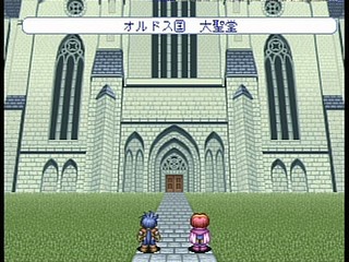 Sega Saturn Game - Shiroki Majo ~Mouhitotsu no Eiyuu Densetsu~ (Japan) [T-14322G] - 白き魔女　～もうひとつの英雄伝説～ - Screenshot #74
