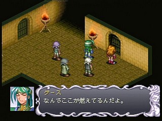 Sega Saturn Game - Shiroki Majo ~Mouhitotsu no Eiyuu Densetsu~ (Japan) [T-14322G] - 白き魔女　～もうひとつの英雄伝説～ - Screenshot #81
