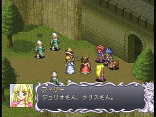 Sega Saturn Game - Shiroki Majo ~Mouhitotsu no Eiyuu Densetsu~ (Japan) [T-14322G] - 白き魔女　～もうひとつの英雄伝説～ - Screenshot #82
