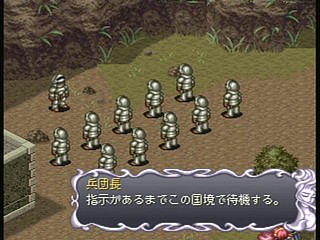 Sega Saturn Game - Shiroki Majo ~Mouhitotsu no Eiyuu Densetsu~ (Japan) [T-14322G] - 白き魔女　～もうひとつの英雄伝説～ - Screenshot #97