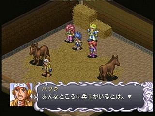 Sega Saturn Game - Shiroki Majo ~Mouhitotsu no Eiyuu Densetsu~ (Japan) [T-14322G] - 白き魔女　～もうひとつの英雄伝説～ - Screenshot #99