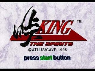 Sega Saturn Game - Touge King the Spirits (Japan) [T-14401G] - 峠キング・ザ・スピリッツ - Screenshot #1