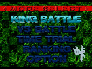 Sega Saturn Game - Touge King the Spirits (Japan) [T-14401G] - 峠キング・ザ・スピリッツ - Screenshot #3