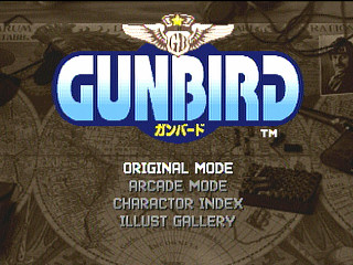 Sega Saturn Game - Gunbird (Japan) [T-14402G] - ガンバード - Screenshot #8