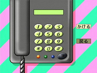 Sega Saturn Game - My Best Friends ~St. Andrew Jogakuin-hen~ (Japan) [T-14404G] - マイ・ベスト・フレンズ　～Ｓｔ．アンドリュー女学院編～ - Screenshot #14