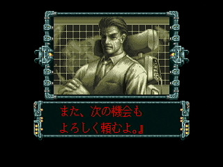 Sega Saturn Game - DonPachi (Japan) [T-14405G] - 首領蜂 - Screenshot #46