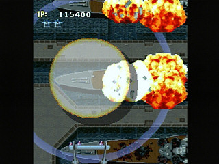 Sega Saturn Game - Strikers 1945 (Japan) [T-14407G] - ストライカーズ　１９４５ - Screenshot #8