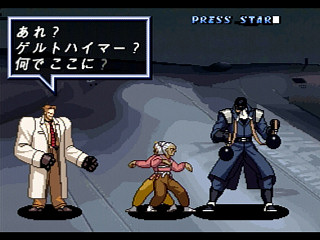 Sega Saturn Game - Groove on Fight ~Gouketsuji Ichizoku 3~ (Kakuchou Ram Cartridge-tsuki!) (Japan) [T-14413G] - グルーヴ　オン　ファイト　豪血寺一族３　（拡張ラムカートリッジ付き！） - Screenshot #25