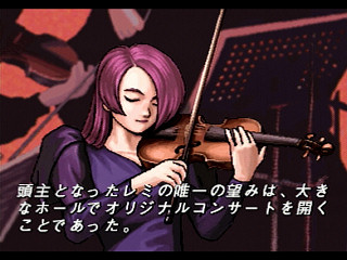 Sega Saturn Game - Groove on Fight ~Gouketsuji Ichizoku 3~ (Kakuchou Ram Cartridge-tsuki!) (Japan) [T-14413G] - グルーヴ　オン　ファイト　豪血寺一族３　（拡張ラムカートリッジ付き！） - Screenshot #39
