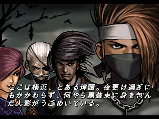 Sega Saturn Game - Groove on Fight ~Gouketsuji Ichizoku 3~ (Kakuchou Ram Cartridge-tsuki!) (Japan) [T-14413G] - グルーヴ　オン　ファイト　豪血寺一族３　（拡張ラムカートリッジ付き！） - Screenshot #40