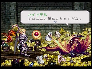 Sega Saturn Game - Princess Crown (Japan) [T-14418G] - プリンセス　クラウン - Screenshot #100