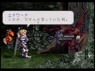 Sega Saturn Game - Princess Crown (Japan) [T-14418G] - プリンセス　クラウン - Screenshot #104