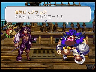 Sega Saturn Game - Princess Crown (Japan) [T-14418G] - プリンセス　クラウン - Screenshot #109