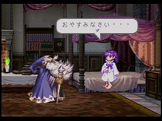 Sega Saturn Game - Princess Crown (Japan) [T-14418G] - プリンセス　クラウン - Screenshot #11