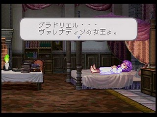 Sega Saturn Game - Princess Crown (Japan) [T-14418G] - プリンセス　クラウン - Screenshot #117