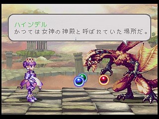 Sega Saturn Game - Princess Crown (Japan) [T-14418G] - プリンセス　クラウン - Screenshot #118