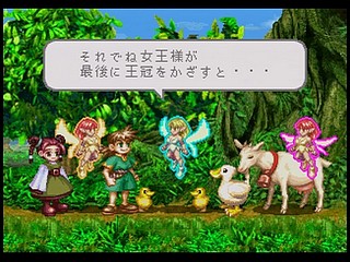 Sega Saturn Game - Princess Crown (Japan) [T-14418G] - プリンセス　クラウン - Screenshot #122