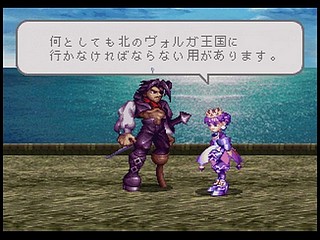 Sega Saturn Game - Princess Crown (Japan) [T-14418G] - プリンセス　クラウン - Screenshot #36