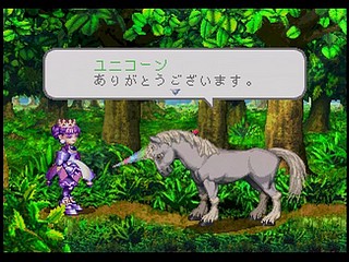 Sega Saturn Game - Princess Crown (Japan) [T-14418G] - プリンセス　クラウン - Screenshot #38