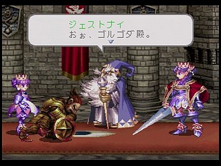 Sega Saturn Game - Princess Crown (Japan) [T-14418G] - プリンセス　クラウン - Screenshot #52