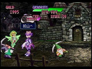 Sega Saturn Game - Princess Crown (Japan) [T-14418G] - プリンセス　クラウン - Screenshot #56