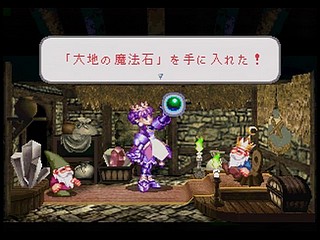 Sega Saturn Game - Princess Crown (Japan) [T-14418G] - プリンセス　クラウン - Screenshot #57