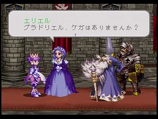 Sega Saturn Game - Princess Crown (Japan) [T-14418G] - プリンセス　クラウン - Screenshot #59