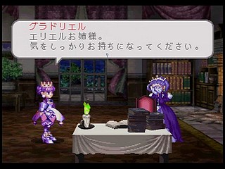 Sega Saturn Game - Princess Crown (Japan) [T-14418G] - プリンセス　クラウン - Screenshot #65