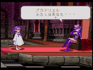 Sega Saturn Game - Princess Crown (Japan) [T-14418G] - プリンセス　クラウン - Screenshot #68