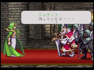 Sega Saturn Game - Princess Crown (Japan) [T-14418G] - プリンセス　クラウン - Screenshot #73