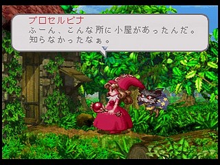 Sega Saturn Game - Princess Crown (Japan) [T-14418G] - プリンセス　クラウン - Screenshot #79