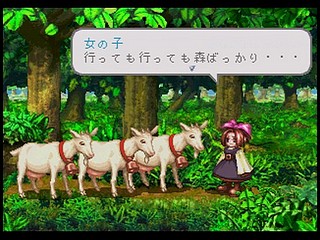 Sega Saturn Game - Princess Crown (Japan) [T-14418G] - プリンセス　クラウン - Screenshot #84